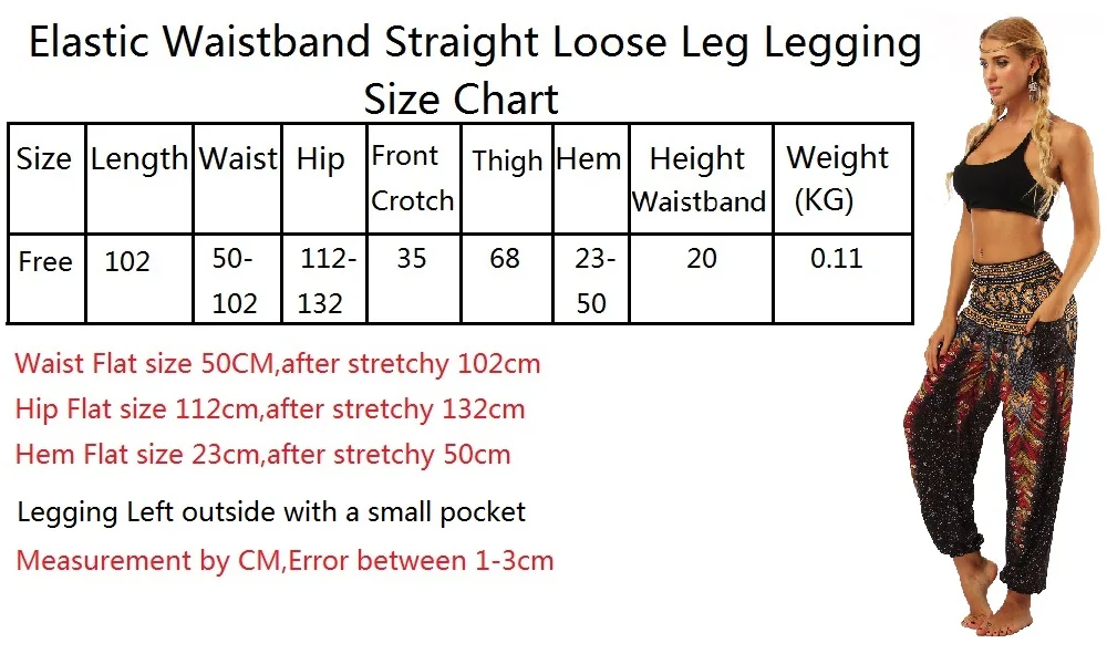 20180528 Straight loose leg legging size chart