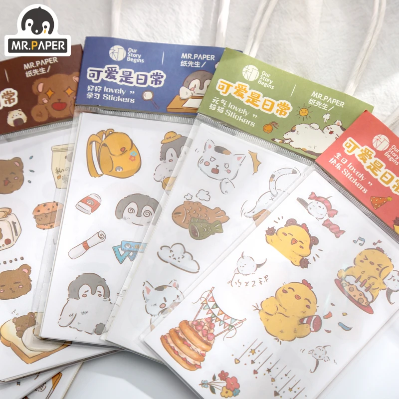 

Mr.paper 6 styles 3 pcs/bag Cute Series Daily Deco Washi Diary Stickers Scrapbooking Planner Bullet Journal Doodling Stationery