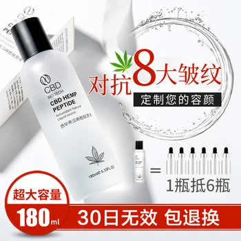 

CBD Hemp Peptide Antioxidant NaturalLiquid Source