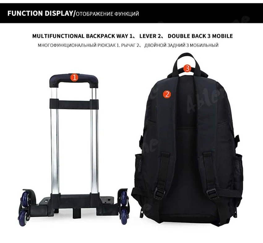 school bag 121