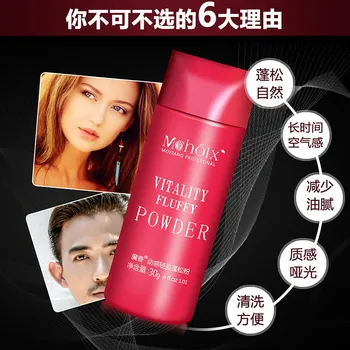 

1pcs Fluffy Thin Hair Powder Dust Hairspray Increases Hair Volume Captures Haircut Unisex Modeling Styling Powder Tool