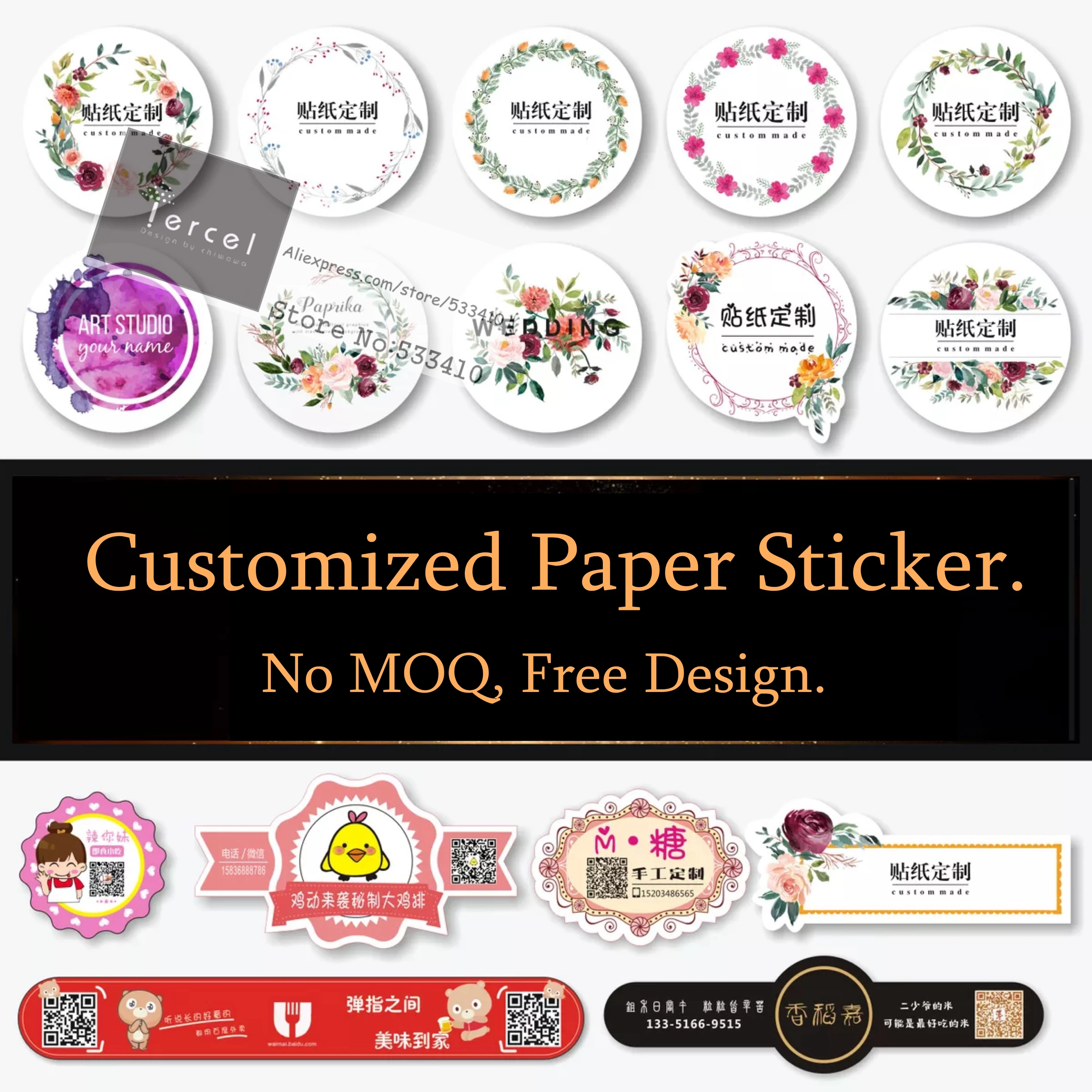 No MOQ custom paper sticker label/Customized made OEM no PVC label with free shipping | Канцтовары для офиса и дома