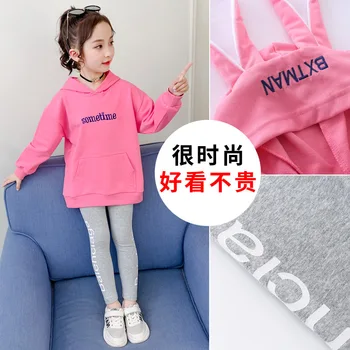 

2020 NEW Girl Tracksuits Clothing Set Spring Autumn Soft Comfortable Casual Kids Sport Suits for Girls Cotton 3 4 5 6 -13 Year