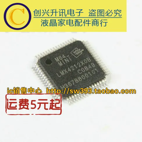 LMX4212XOB