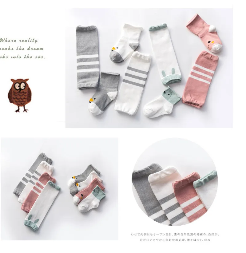 Комплект для маленьких мальчиков и девочек, гетры+ носки, милые наколенники, 5 цветов, 2 размера для детей