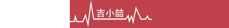 Ji Xiao He
