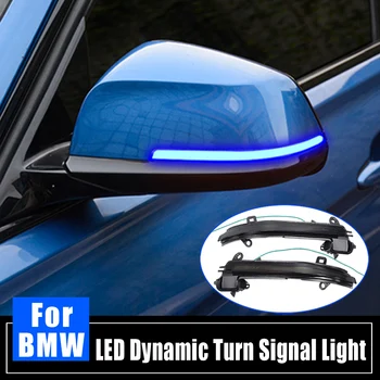 

For BMW 1 2 3 4 Series X1 F20 F22 F30 F34 F32 E84 i3 LED Dynamic Turn Signal Blinker Side Rear-View Mirror Indicator Light