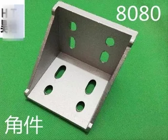 

Type:8080-European Standard Aluminum Corner Yard Right Angle Connector 90 Degree Bracket Hardware Parts