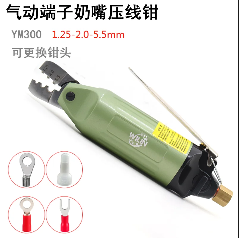 Pneumatic Tools Air Crimping Pliers Nipper YM300 Connector Crimper Tool 1.25 2.0 5.5mm Ferrule | Инструменты