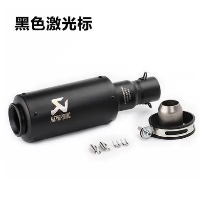 51 мм Универсальный Akrapovic мотоцикл выхлопной глушитель выхлопных газов для FZ1 R6 R15 R3 ZX6R ZX10 Z900 1000 CBR1000 GSXR1000 650 K7 K8 K11 - Цвет: C2