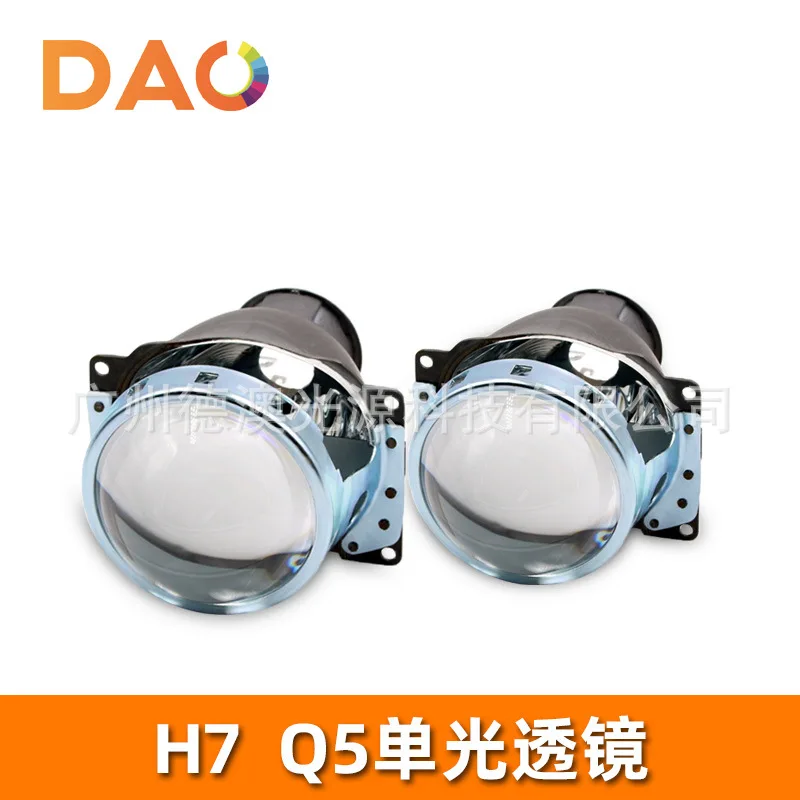 

Manufacturers Direct Selling Car Headlights H7 Single Optical Lens High-definition Q5 Double-mercerized Cotton Lens 3.0 Fish-Eye