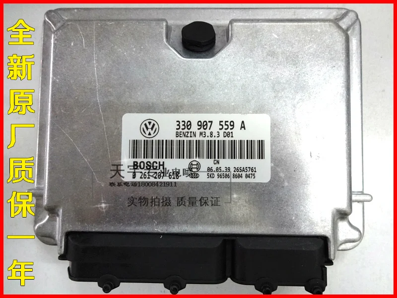 

Free Delivery. Car engine computer board ECU 0261207618 330907559A Specials