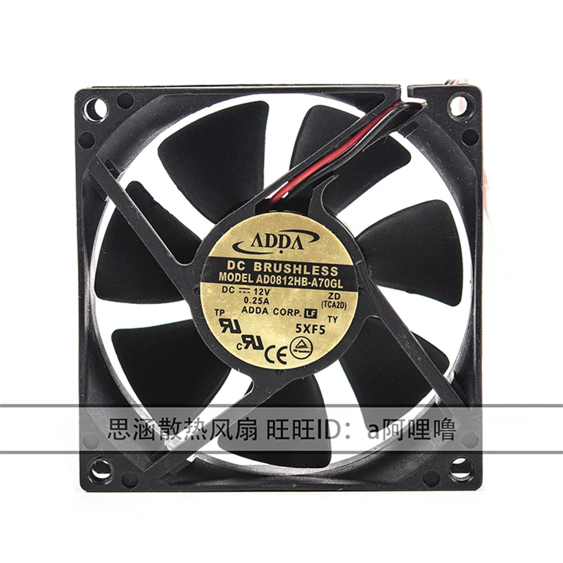 

New original AD0812HB-A70GL 8025 8CM 12V 0.25A hard disk video recorder silent chassis cooling fan