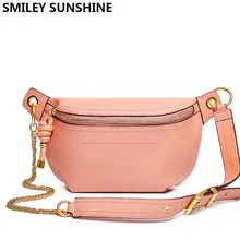 Бренд, натуральная кожа, нагрудная сумка, розовая, модная, с клапаном, седло, женская сумка-мессенджер, через плечо, слинг, сумки на плечо для женщин