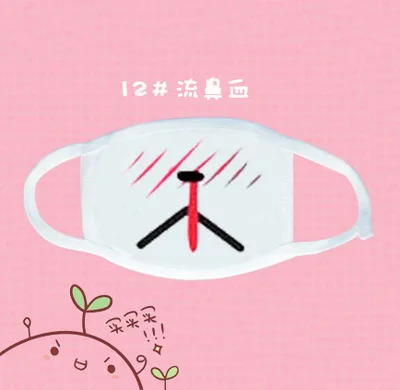 12 Горячая Распродажа, милые маски для лица Kaomoji-kun, модные зимние хлопковые Забавные Маски для лица Auti-Dust, аниме, смайлик Kawaii, полумаска для лица, поставки - Цвет: 12