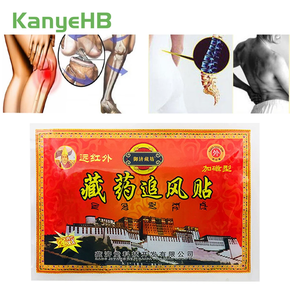 

8Pcs/Bag Medical Plasters Pain Patches For Joint Pain Back Pain Knee Pain Arthritis Treatment Chinese Medicine Patches H019