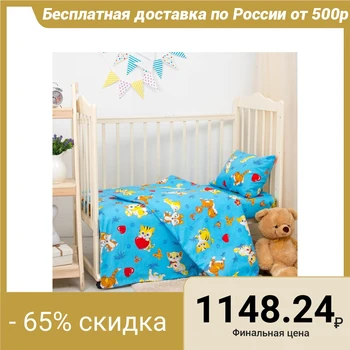 

Children's bedding "Murzik", goal. 140x110 cm, 110x140, 40x60 cm coarse calico