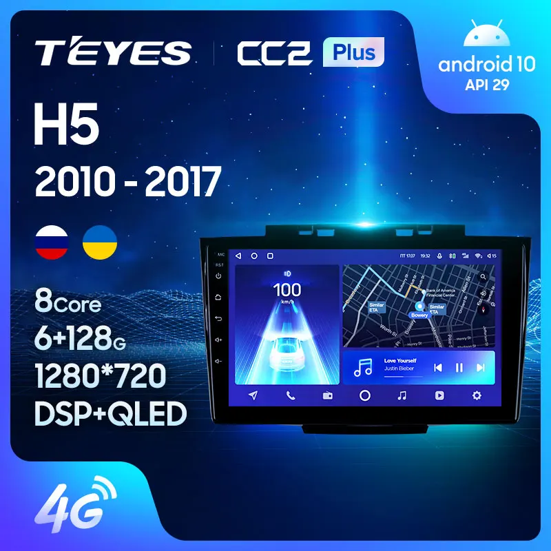 TEYES CC2L и CC2 Plus Штатная магнитола For Грейт Волл Ховер Х5 1 ForGreat Wall H5 2010 - 2017 Android до