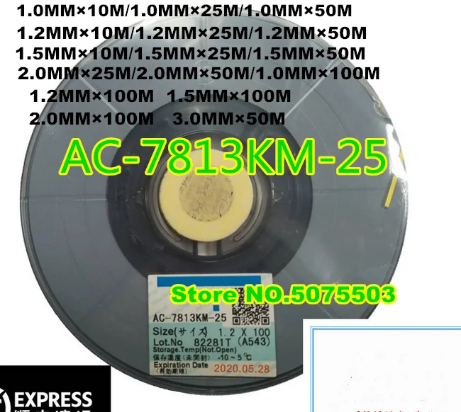 1PCS ACF AC-7813KM-25 AC7813KM25 PCB Repair TAPE latest Date 1.0mm 1.2mm 1.5mm | Электроника