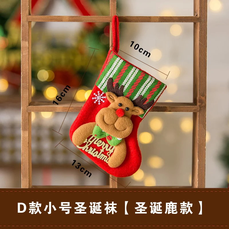 Мини мешок Санты Рождественский подарок мешок Рождественская елка чулок шприцы украшения подарки мешки для печенья, конфет - Цвет: D Elk