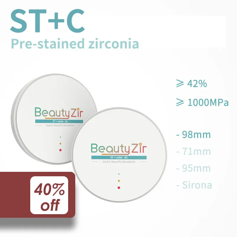 Beautyzir ST + цвет Предварительно затемненный 98 мм (толщина 10 мм) Фотогалерея
