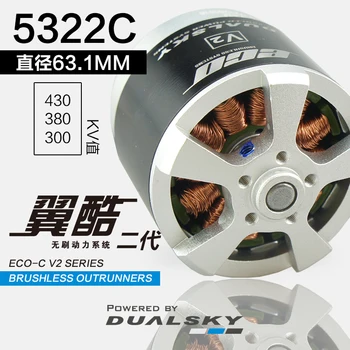 

Dualsky 300KV/380KV/430KV Brushless Outrunner Motor ECO5322C for Fixed Wing RC Airplane Drone accessories