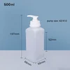 500ml translucent