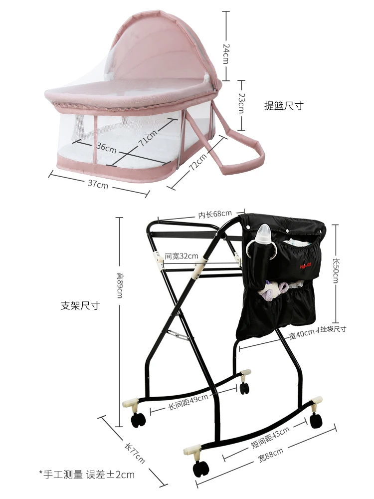 Переносная детская корзина для кровати, складная детская корзина для больниц, переносная корзина для сна для новорожденных