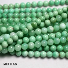 Meihan(60 бусин/набор) натуральный низкий хризопраз 6-6,5 мм Гладкие Круглые бусины для изготовления ювелирных изделий подарок