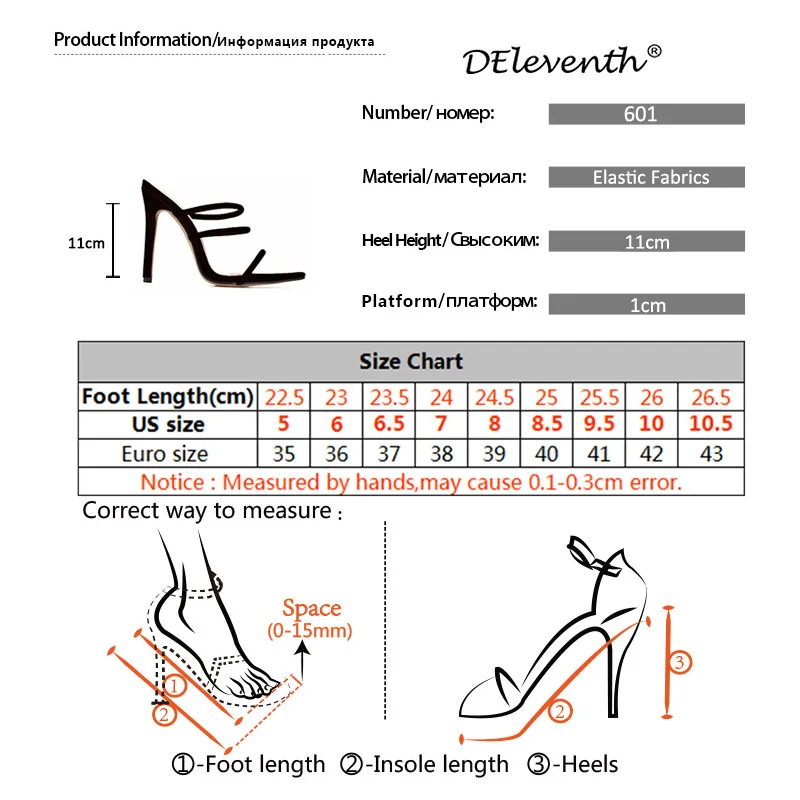 Dilys/обувь женская обувь на тонком высоком каблуке ярких цветов в римском стиле; большие размеры 35-43; сандалии с перекрестными ремешками