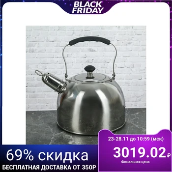 

Whistling kettle 3 l
