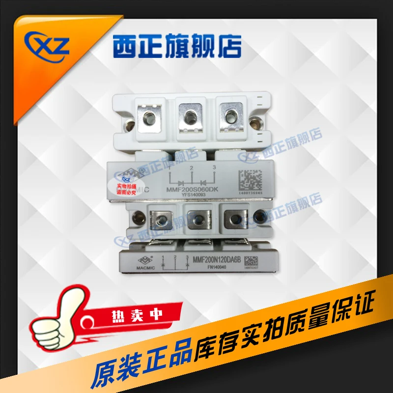 

[Electric Welding Machine Fast Recovery] MMF300Y060DK1B Power
