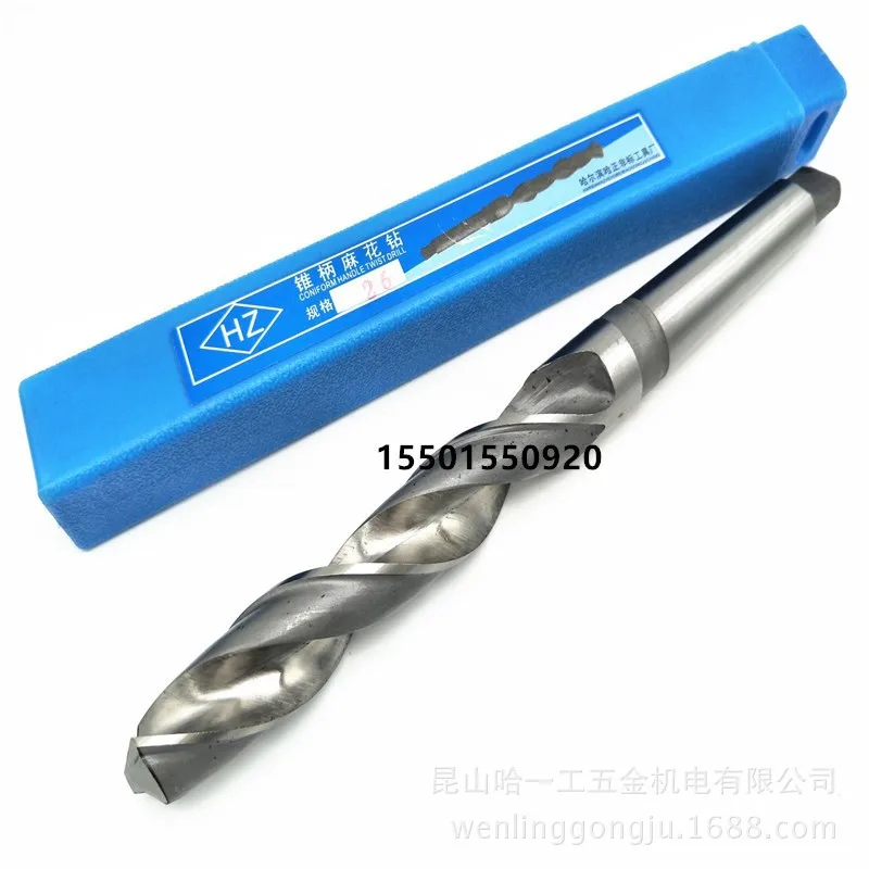 

Awl/zhui bing zuan/Taper Shank Twist Drill 20 20.2 20.4 20.5 20.6 20.8