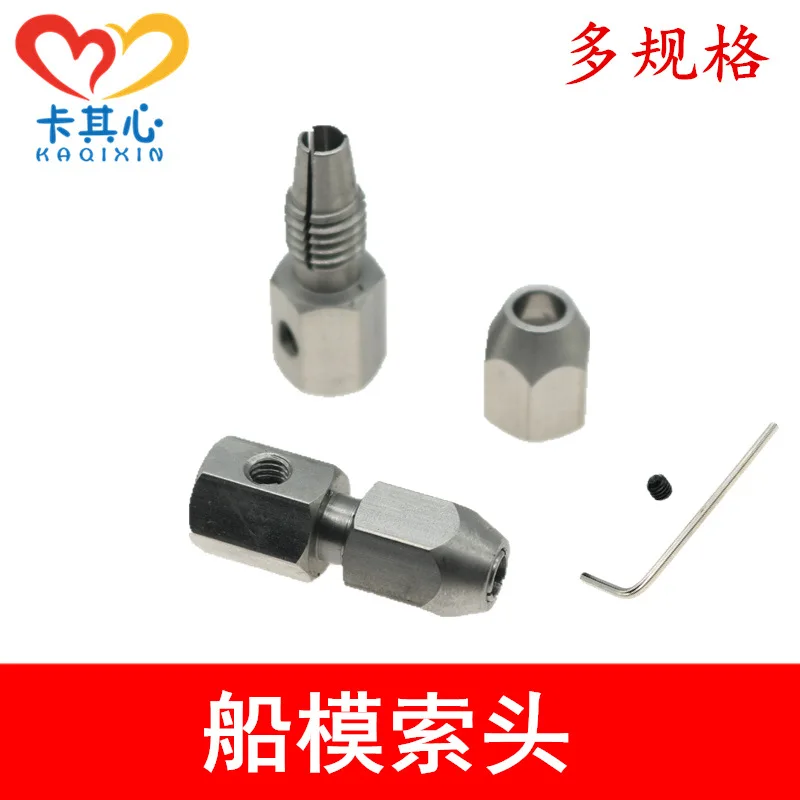 

Stainless Steel Electric Boat Cable Connector 4*4/5*4/6*4 Size Flexible Shaft Lock Head Motor Shaft 4mm Flexible Shaft Remote Co
