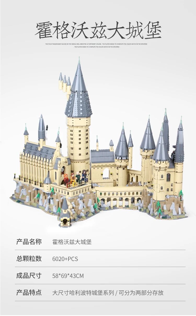 Compatible HarryINGLYS Potter Hogwart’sss Magic Castle 71043 Building Blocks Bricks Lepining 16060 Toys Gifts