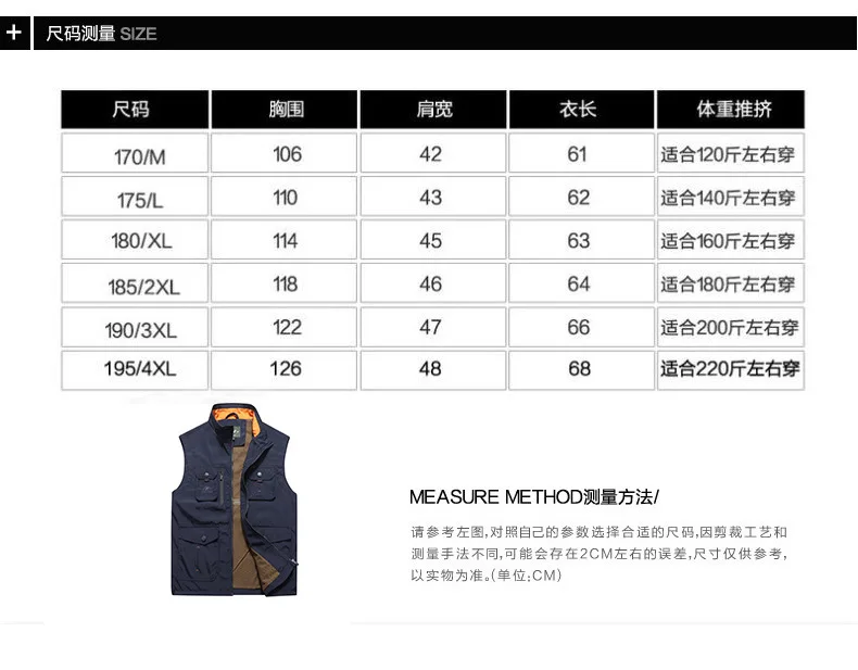 Zhan di ji pu Heaney Outdoor Mountain Climbing Photography Vest Summer Loose And Plus-sized Sleeveless Quick-Dry Breathable Mesh