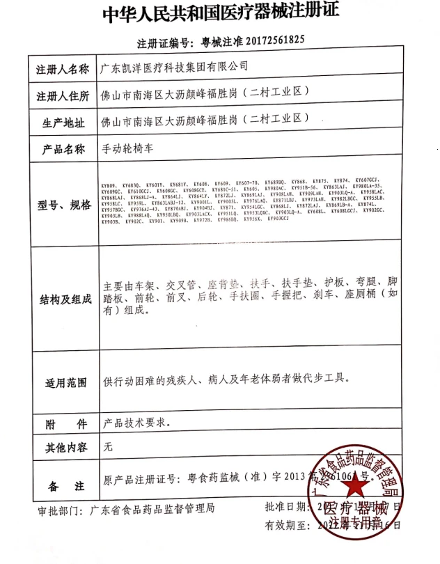 Kaiyang превосходный светильник для пожилых инвалидных колясок, складной светильник, маленький круглый светильник для путешествий для детей в возрасте, компактный портативный простой и легкий