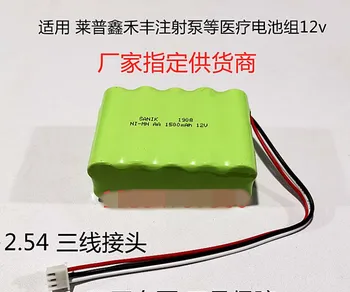 

NiMH battery Rechargeable battery AA1500MAH 1.2V 12V battery combination