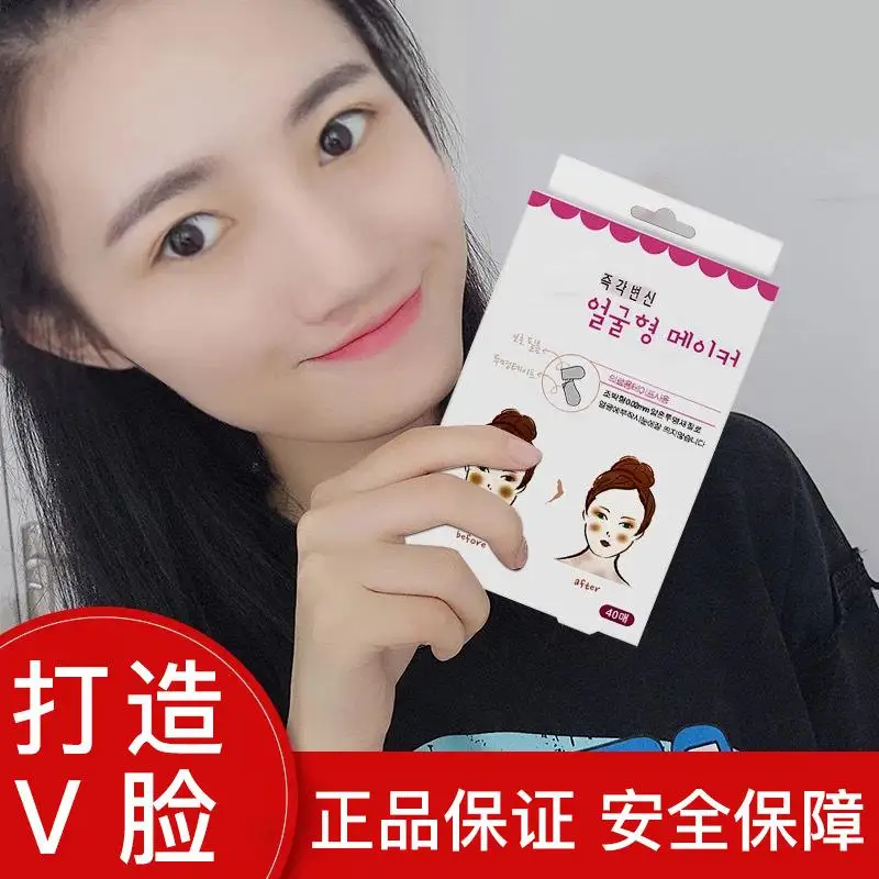 

Web celebrityv face paste genuine face tightening mask transparent invisible tape Korean thin face paste artifact