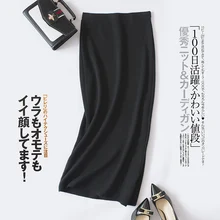 Вязаная юбка женская модная длинная юбка осенняя и зимняя одежда кашемировый чехол с высокой талией бедра пряжа Зимняя юбка