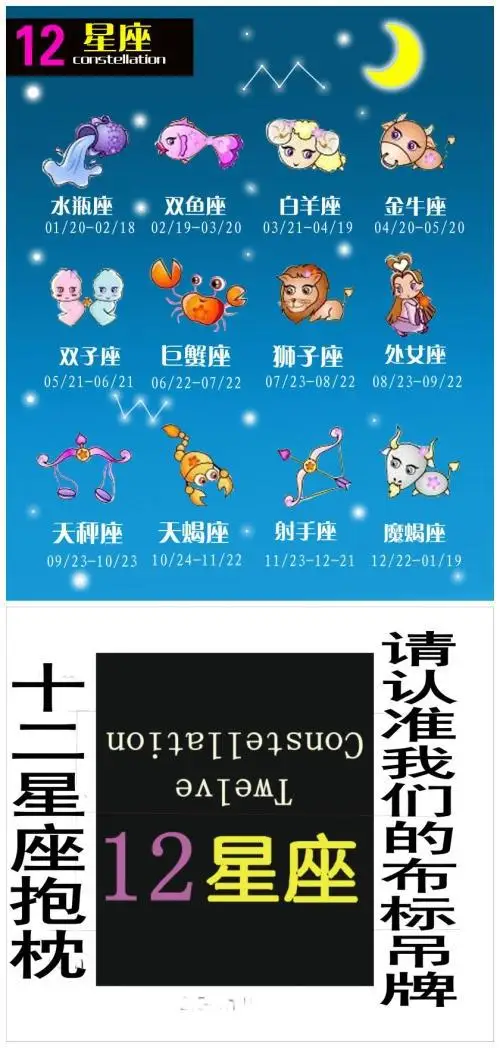 Китайский Зодиак грелки мультфильм Подушка-валик подарок на день рождения плюшевые