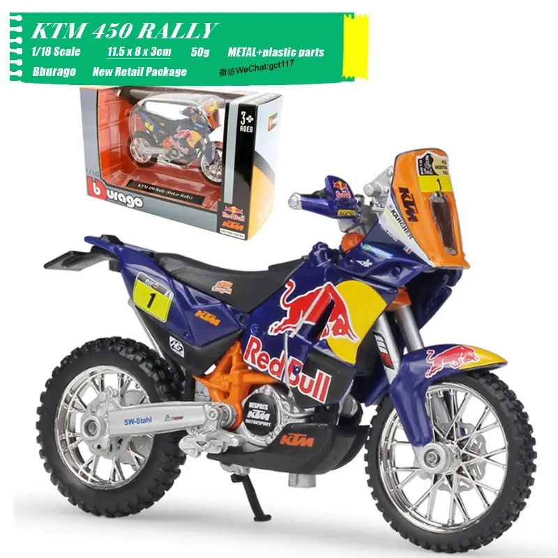 ktm toys