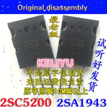 

100PCS=50PCS A1943+50PCS C5200 Original imported dismantling 2SA1943 2SC5200 A1943 C5200