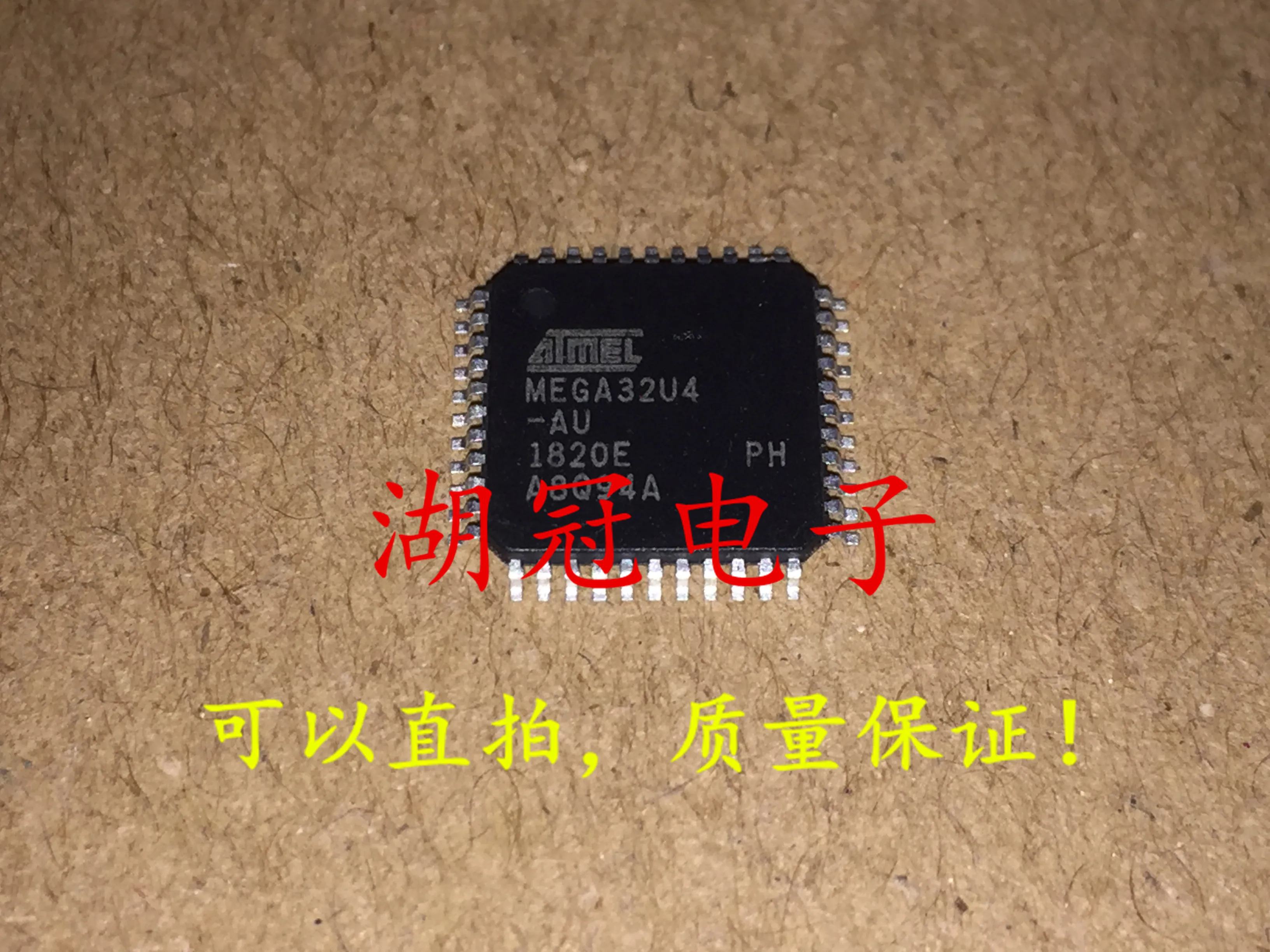 5 шт./лот MEGA32U4-AU ATMEGA32U4-AU QFP