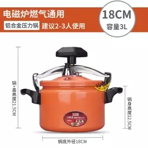 18CM 3.0L