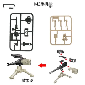 

Military parts, building blocks, weapon pieces, heavy machine equipment, M2 heavy machine gun, puzzle assembly