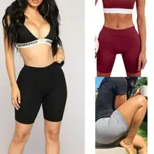 Модные женские леггинсы стрейч байкерские шорты тренировки спандекс Йога Спорт