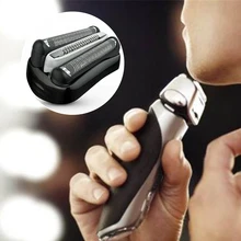 Аксессуары для личной гигиены, легкая установка, компоненты для электробритва, мужская домашняя портативная фольга, Сменная головка для Braun 31B 31S