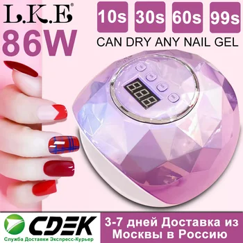 

LKE 86W Nail Dryer UV LED Nail Lamp 39 LEDs Lamp For Curing UV Gel Nail Polish With Sensor LCD Display Nail Lamp Tools