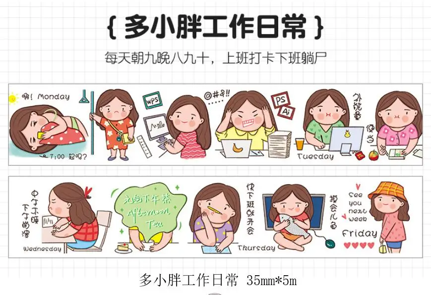 21styles Very Kawaii Cute Cartoon Little Girls Animal Food Expression Color Deco Washi Tape DIY Planner Scrapbookin Masking Tape